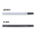 MK-4002 按動代針筆_2