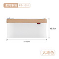 PB-1201 柔質筆袋_3