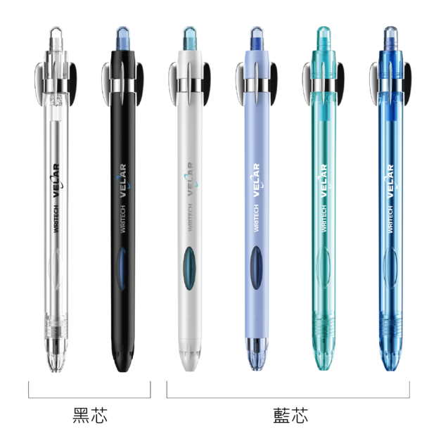 W-0201 玩轉時空艙按動鋼珠筆