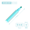 W-8158 拼接螢光筆【4mm / 斜頭】_9