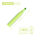 W-8158 拼接螢光筆【4mm / 斜頭】_7