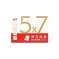 LF-57 護貝膠膜5×7_1