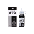 M-10 簽字筆補充液 【32ml】_3