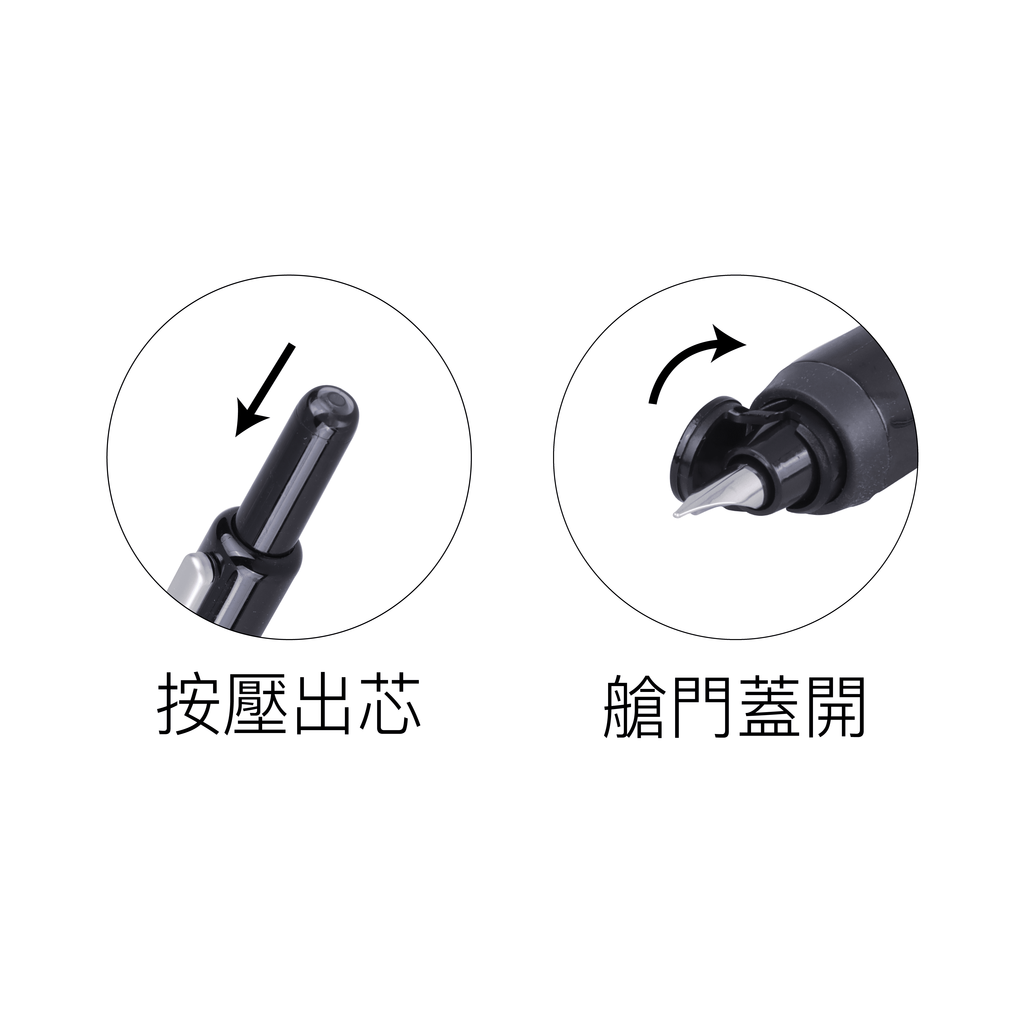 W-784 按動鋼筆| SKB文明鋼筆