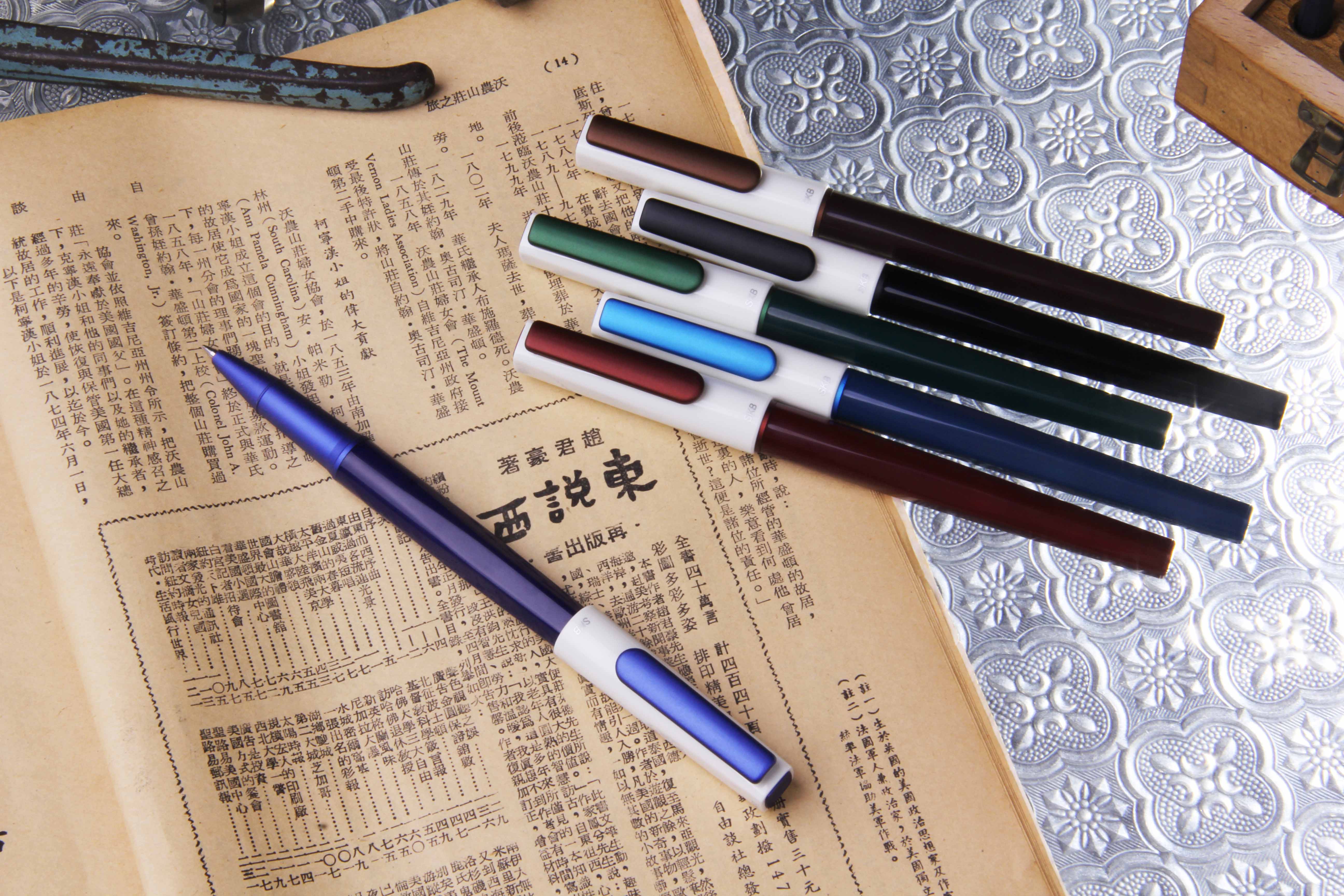 RS-901i 厝味系列鋼珠筆| SKB文明鋼筆