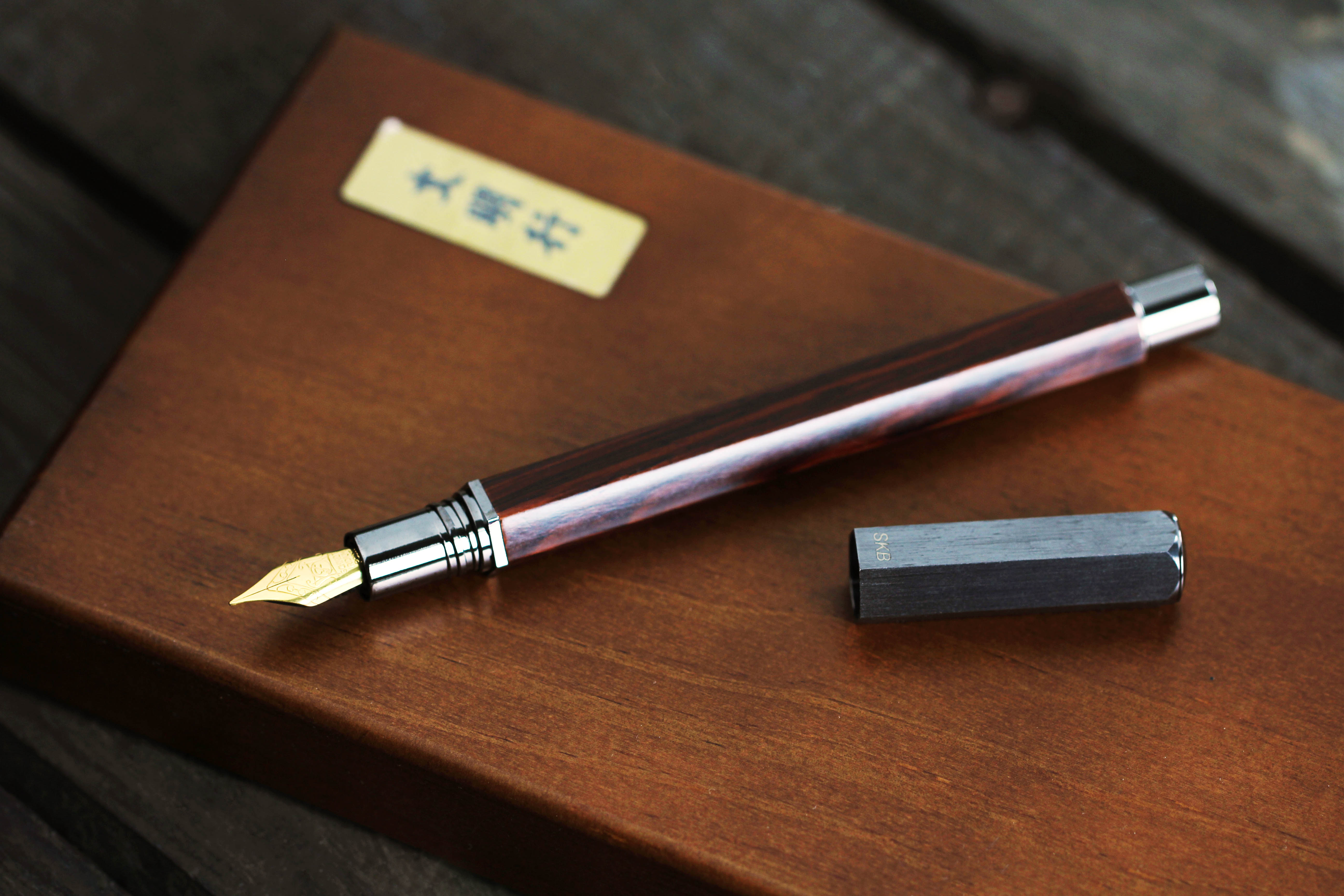 TM-706N 六角檀木系列鋼筆(小葉紫檀) | SKB文明鋼筆