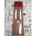 頂級紅檜木立香（尺六）_1