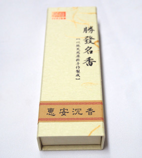 惠安沉香5寸手工臥香