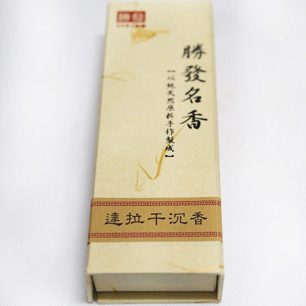 頂級達拉干沉香5寸手工臥香