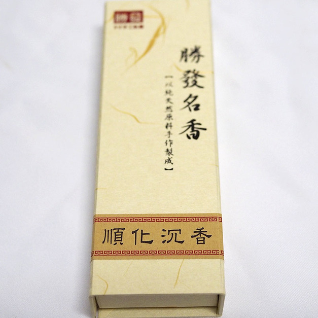 順化沉香5寸手工臥香