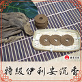 特級伊利安沉香手工微盤香