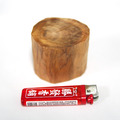 印度老山檀香原木（野生料），編號I72_1