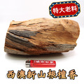 西澳新山根檀香原木塊（大塊野生老料），編號EA03