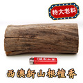 西澳新山根檀香原木塊（大塊野生老料），編號EA01