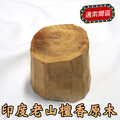 印度老山檀香原木（野生料），編號I76