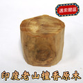印度老山檀香原木（野生料），編號I83