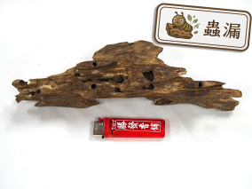 蟲漏糖結綠棋楠沉香，編號BC03