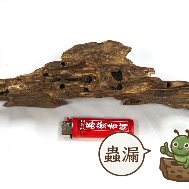 蟲漏糖結綠棋楠沉香，編號BC03