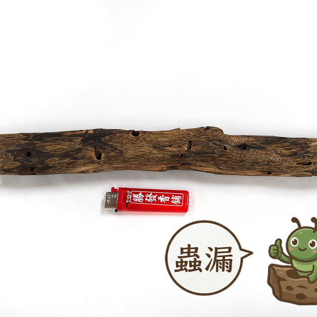 蟲漏糖結綠棋楠沉香，編號BC01