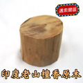 印度老山檀香原木（野生料），編號I91