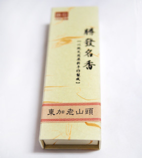 東加老山頭5寸手工臥香