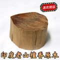 印度老山檀香原木（野生料），編號I93