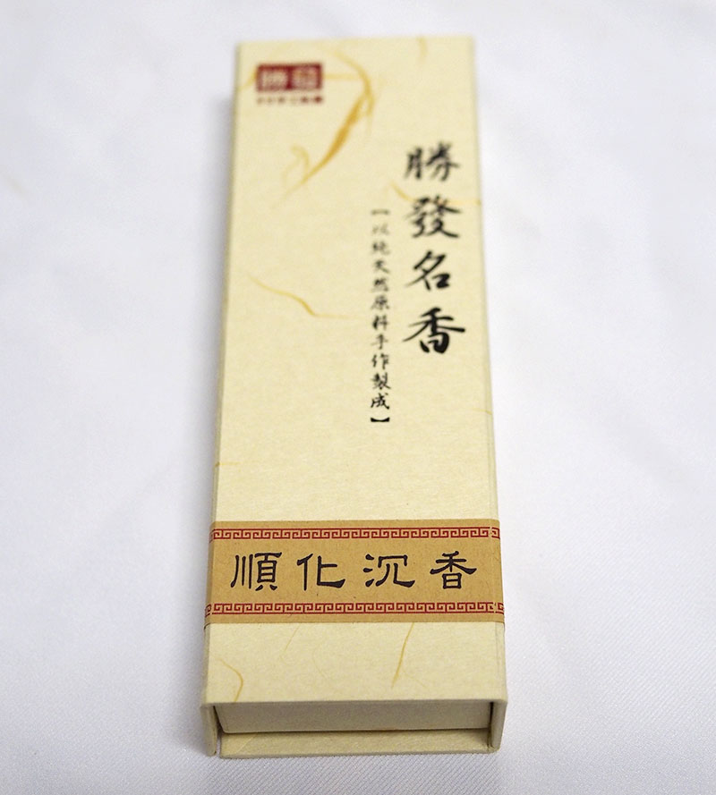 順化沉香5寸手工臥香