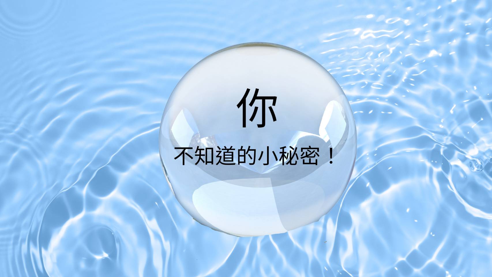 研發人員的小心機