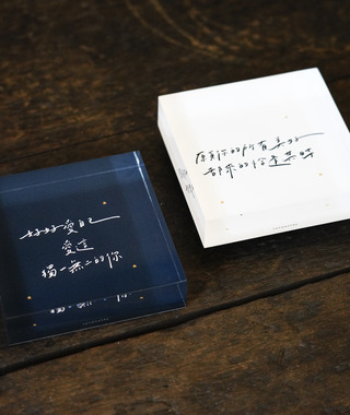 水晶玻璃｜生命的美好絮語｜勒托寫字