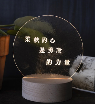 小夜燈｜暖暖小語 x 日出小姐