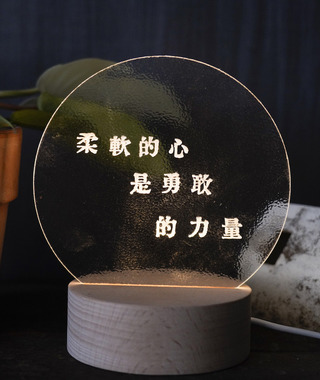 小夜燈｜暖暖小語 x 日出小姐