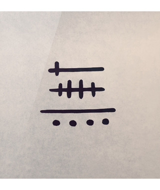 sudoapo｜書道波｜無