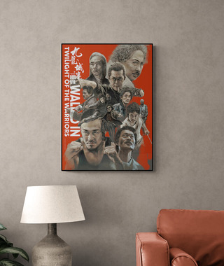 Childe Abaddon｜ 九龍城寨之圍城 限量藝術微噴版畫