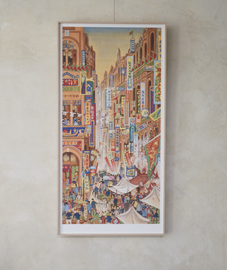 郭雪湖｜南街殷賑(普及版)