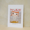 絕版｜奈良美智 Yoshitomo Nara｜Stop the Bombs_3