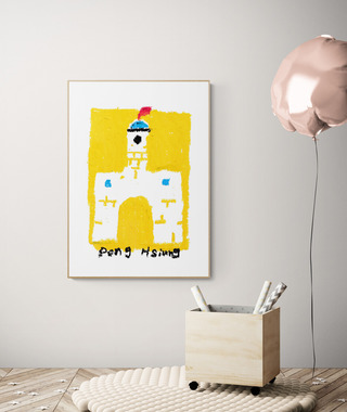 徐鵬雄｜黃色城堡 Yellow Castle