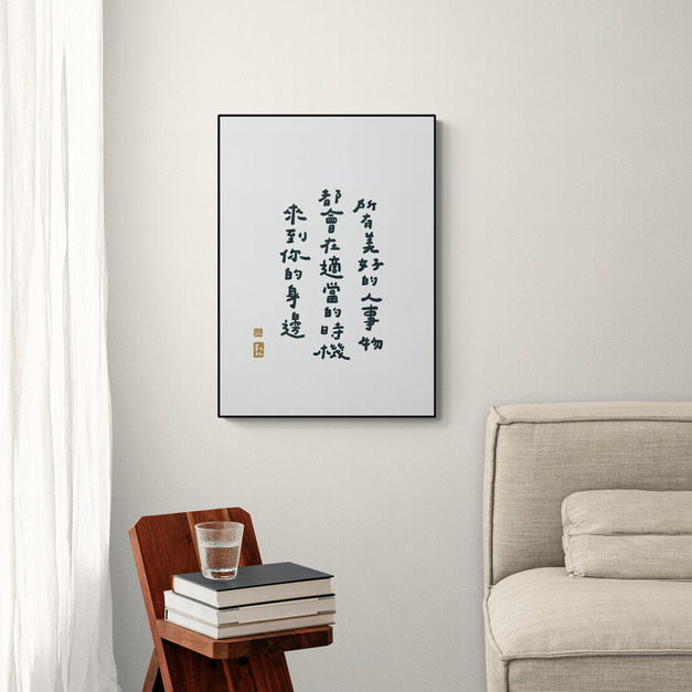 文字海報｜所有美好的｜勒托寫字