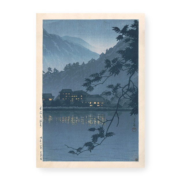 日本版畫｜川瀬巴水 ｜ 日光湯本溫泉