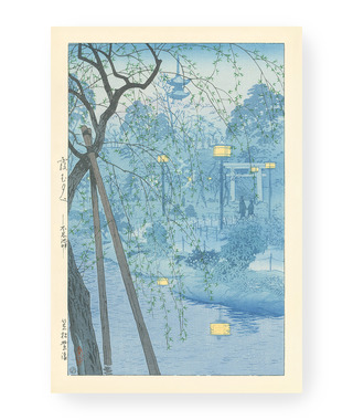 笠松紫浪 Kasamatsu Shirō｜不忍池的薄霧之夜