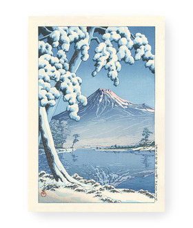 川瀬巴水 Kawase Hasui｜富士山雪後放晴（田子浦海灘）