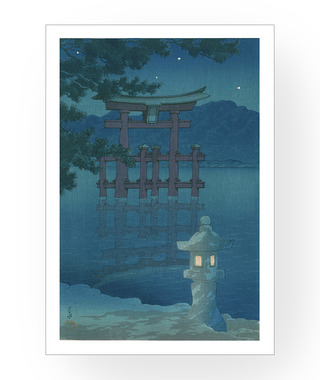 川瀬巴水 Kawase Hasui｜星月夜（宮島）