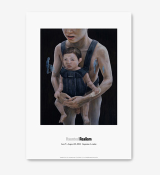 石田徹也 | HAUNTED REALISM 鬧鬼的現實主義