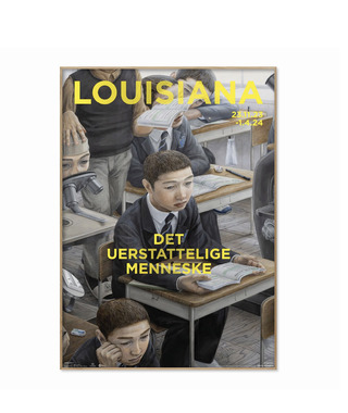 石田徹也 | 芽生え Mebae (1998)