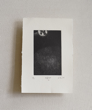 原作版畫｜王文伶｜日常出口06