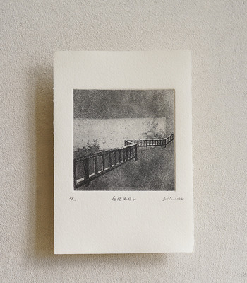 原作版畫｜王文伶｜A002 有風的日子