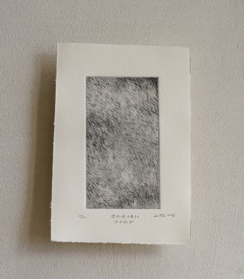 原作版畫｜王文伶｜在起風之日搖搖晃晃