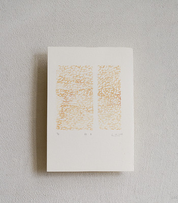 原作版畫｜王文伶｜ 秋日