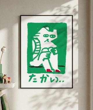 徐鵬雄｜好貴貓 So Expensive Cat