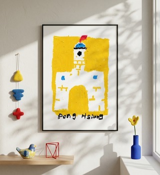 徐鵬雄｜黃色城堡 Yellow Castle