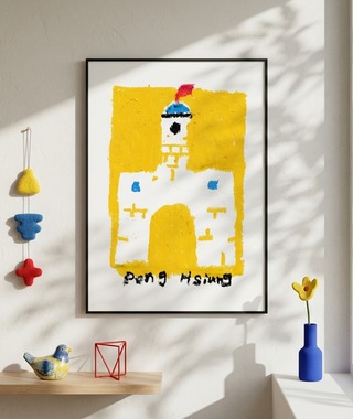 徐鵬雄｜黃色城堡 Yellow Castle